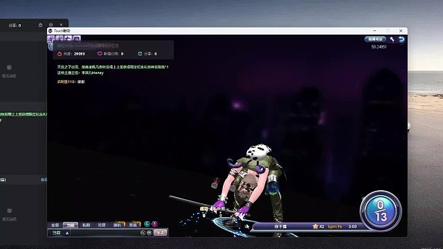 欢迎来到我是一颗小虎牙的直播间-片段8