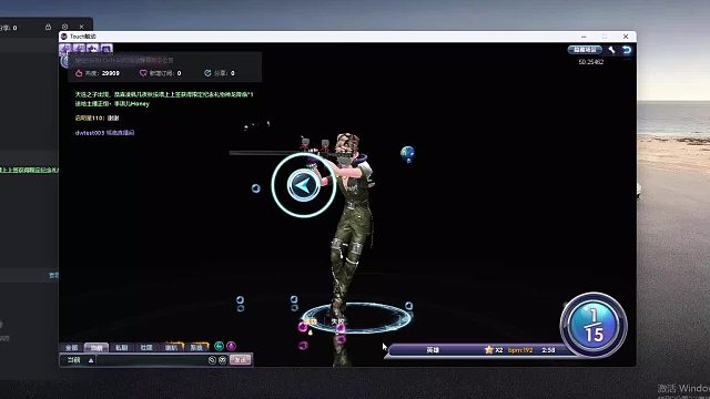 欢迎来到我是一颗小虎牙的直播间-片段9