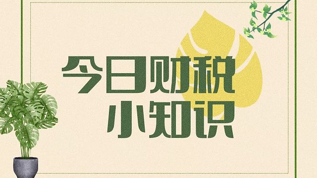 2024年股权变更最新的流程已发