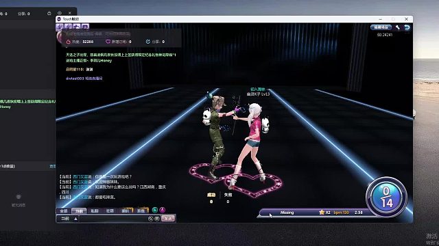 欢迎来到我是一颗小虎牙的直播间-片段11