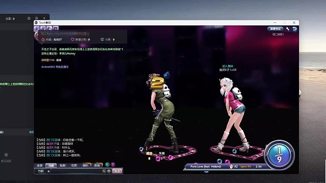 欢迎来到我是一颗小虎牙的直播间-片段12