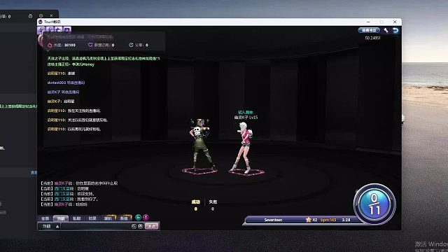 欢迎来到我是一颗小虎牙的直播间-片段13