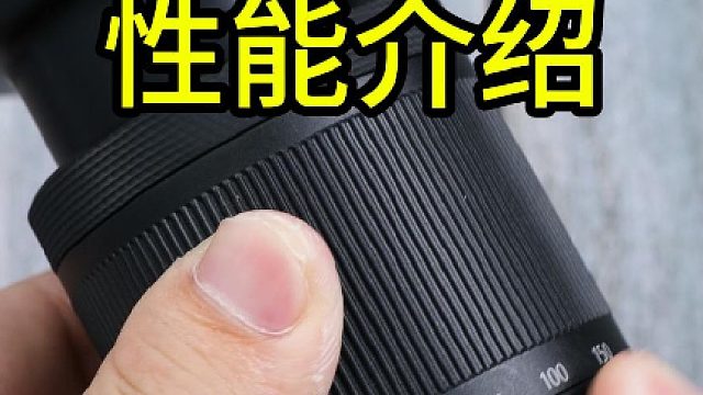 佳能RF-S-18-150半画幅镜头