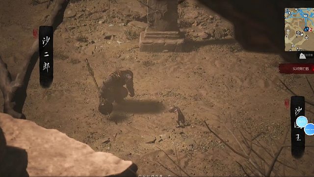 体验黑神话悟空！院子里藏着地狼！马哥被绑！开打沙国王沙二郎！