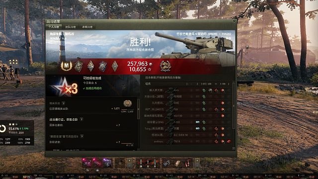 4202-海岸争霸点打7500？