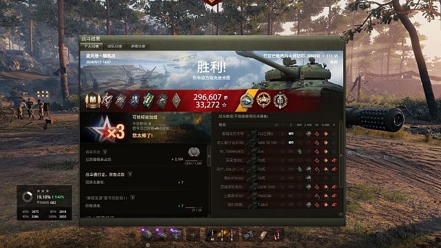 王6棍-避风港狂砍6660九杀特级