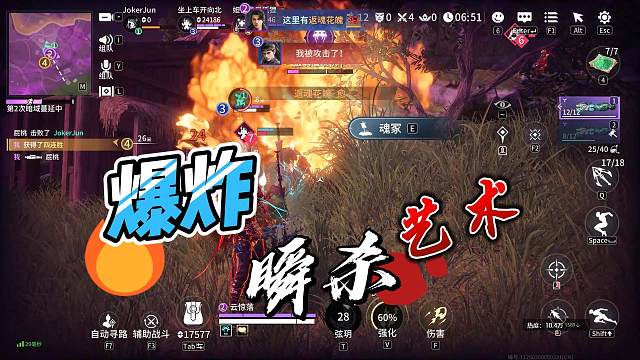 双炮加双阔，阁下该如何应对呢！