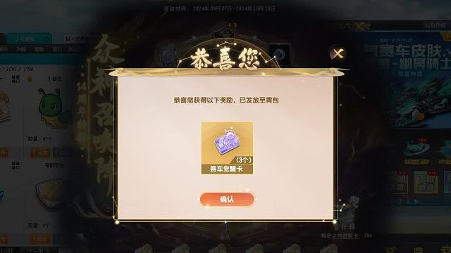 QQ飞车朕哥：第一辆S车众神之神！性价比最高不到2K搞定