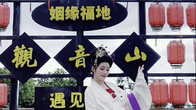 周末与您缘聚姻缘福地东莞观音山，约上亲朋好友来登高许愿，转福接福，拍照打卡，欢度美好的假日时光