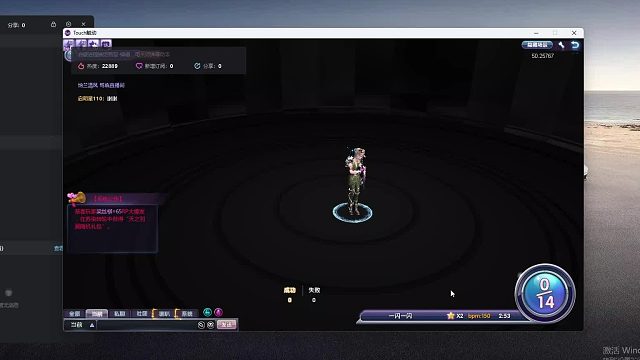 欢迎来到我是一颗小虎牙的直播间-片段6