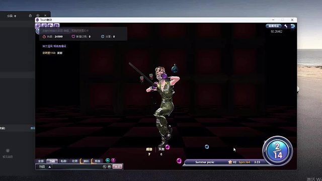 欢迎来到我是一颗小虎牙的直播间-片段7