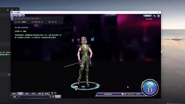 欢迎来到我是一颗小虎牙的直播间-片段8