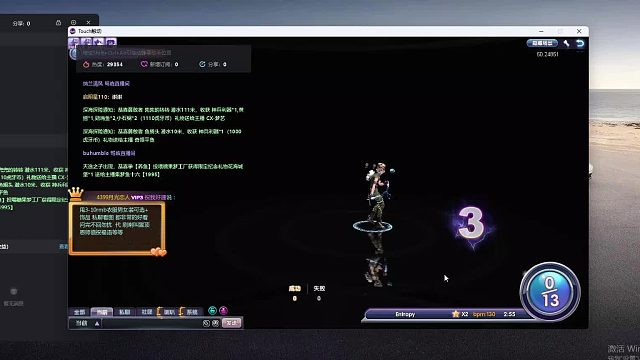 欢迎来到我是一颗小虎牙的直播间-片段10