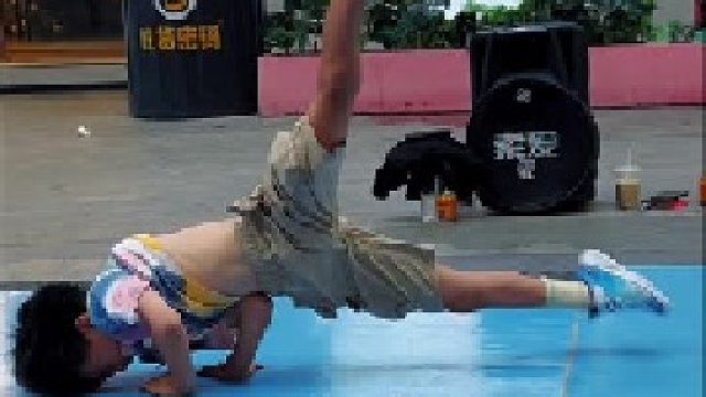 哟吼 思南县城的街头霸王