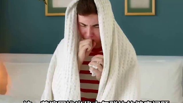 身体“虚”的4种表现别忽视，赶紧调理！