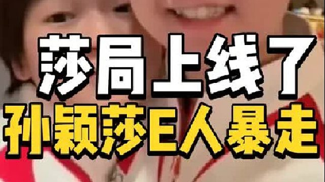 社牛莎局上线！