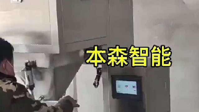 有斗颗粒自动定量包装机