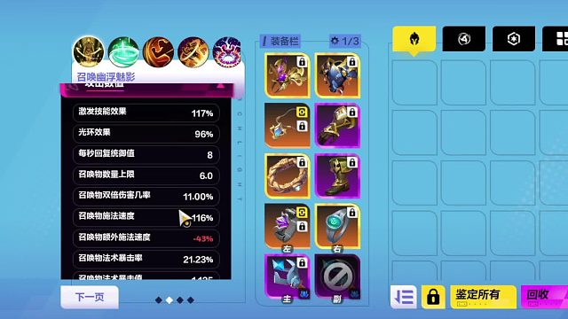 S5号令征召幽浮魅影K8火炬之光