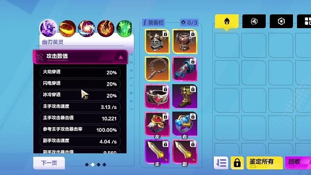 S5疾风追猎幽刃英灵火炬之光