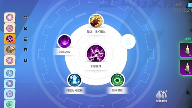 S5时空幻象恶意枷锁K8火炬之光