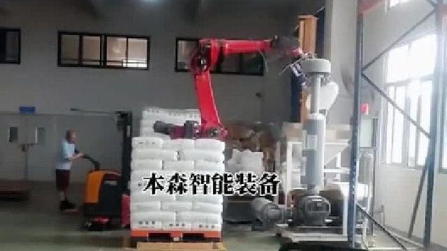 塑料颗粒全自动拆垛机拆包投料机械臂