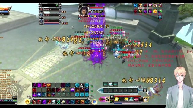 辉耀诛仙活动boss鬼道首秀！泰斯提！