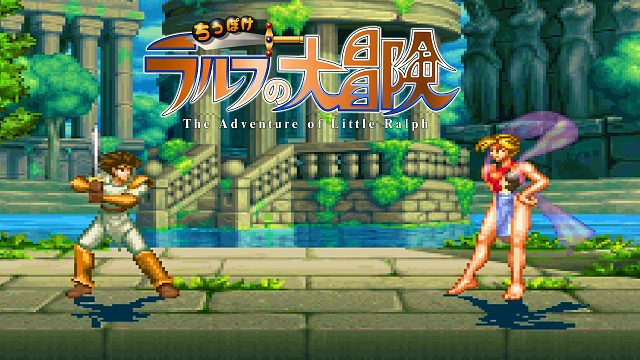 PS主机游戏《小拉尔夫》，隐藏关太难了