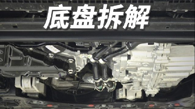 领克08：插电混动装这么大的电池，有必要吗？