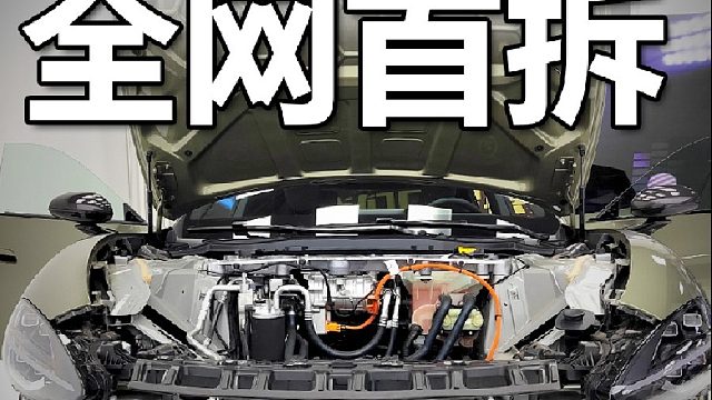 大飙车全网首拆小米SU7