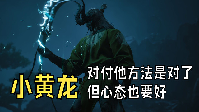 方法对了不算难打··只能怪我心态不好还手残党