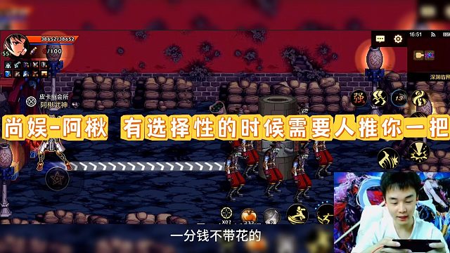 【尚娱-阿楸】有选择性的时候需要人推你一把