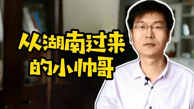 从湖南过来的小帅哥#Java#IT培训#计算机