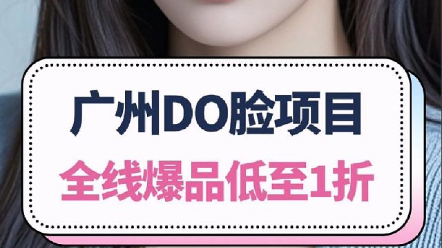 你信不信广州本地小姐姐都跑来这里了！