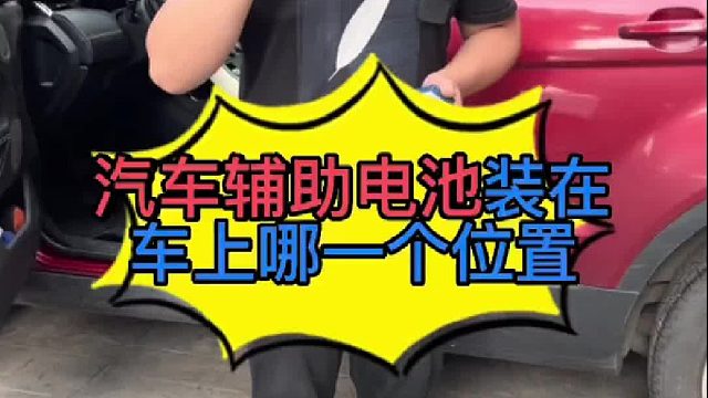 汽车变速箱故障在发动机停止之前选择驻车挡？