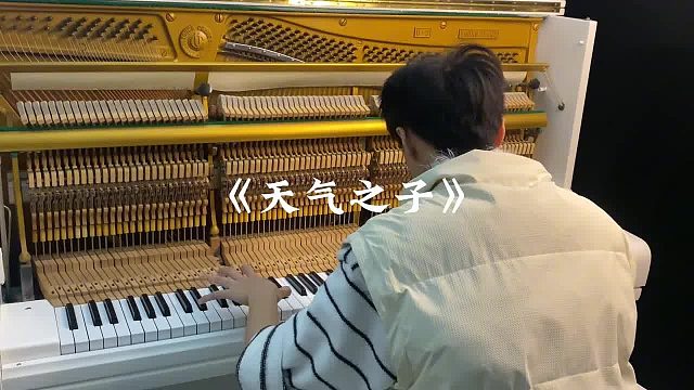 差点摔了 哈哈哈