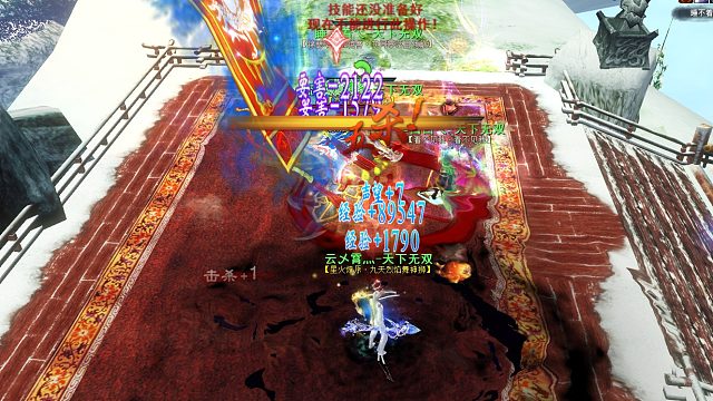 2024-09-21雪竹天梯 山河测混剪