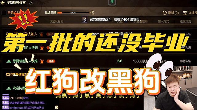 【AH丶狂人】第一批的还没毕业，红狗改黑狗#DNF手游百科 #DNF手游大神