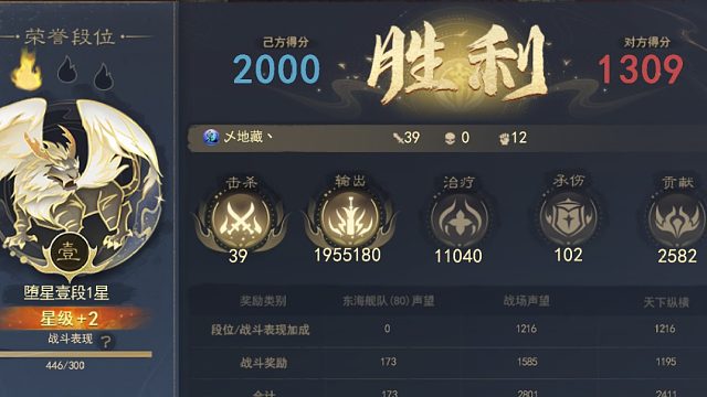 2024-09-21巴蜀会心云麓天梯日记