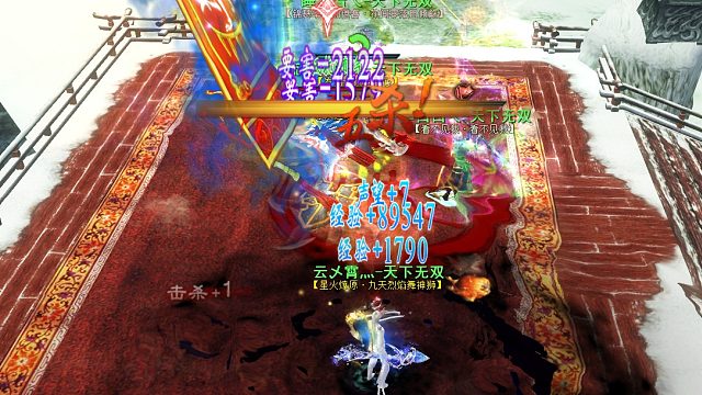 2024-09-24神启重击鬼墨巴蜀天梯日记