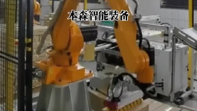 纸箱全自动拆垛机械臂