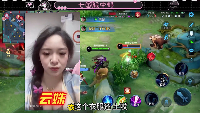 女野王云姝二次露脸，观众直呼爱了这也太壮观了！