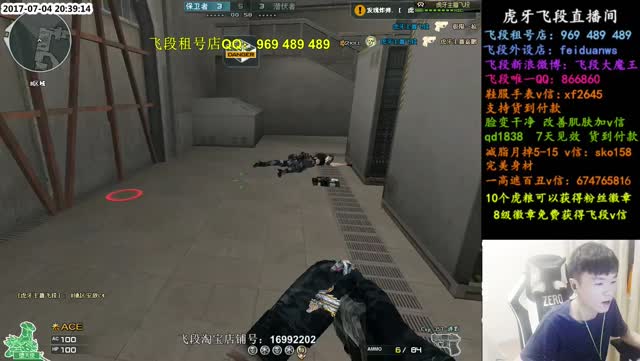 主播：我秀了他6次！