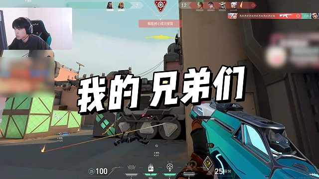 【cxy】我的 兄弟们