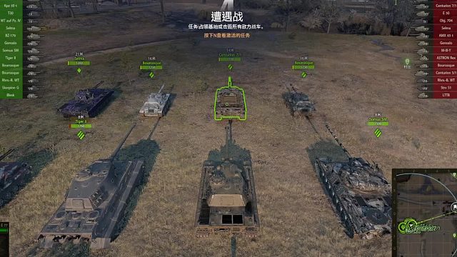 wot 少战联动 E77黑森峰