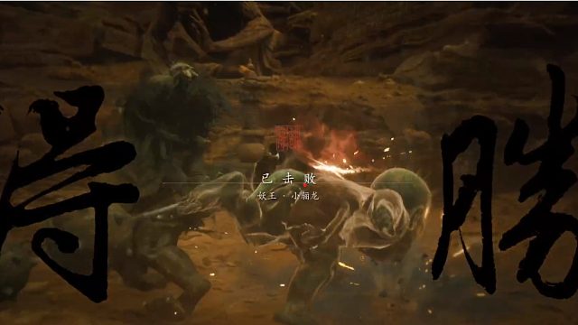 欢迎来到我的直播间-片段（妖王.小骊龙）