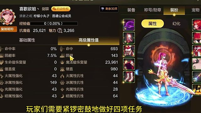 在25号更新来临之前必做的四件事