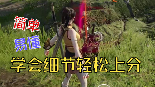 番茄爆炒平底锅 助你成为天命人