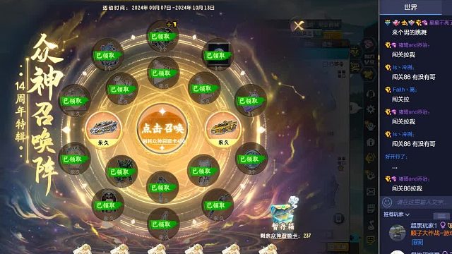 QQ飞车朕哥：终身召唤卡指定S车众神之神！不到2K就拿下