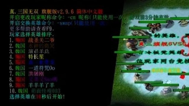 首发偶像左慈吊打四刀诸葛