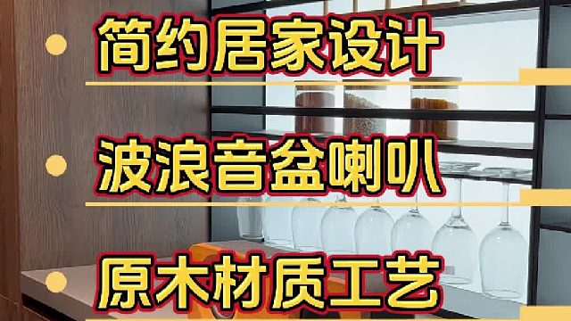 让每一个聆听时刻都变成一场震撼心灵的听觉盛宴